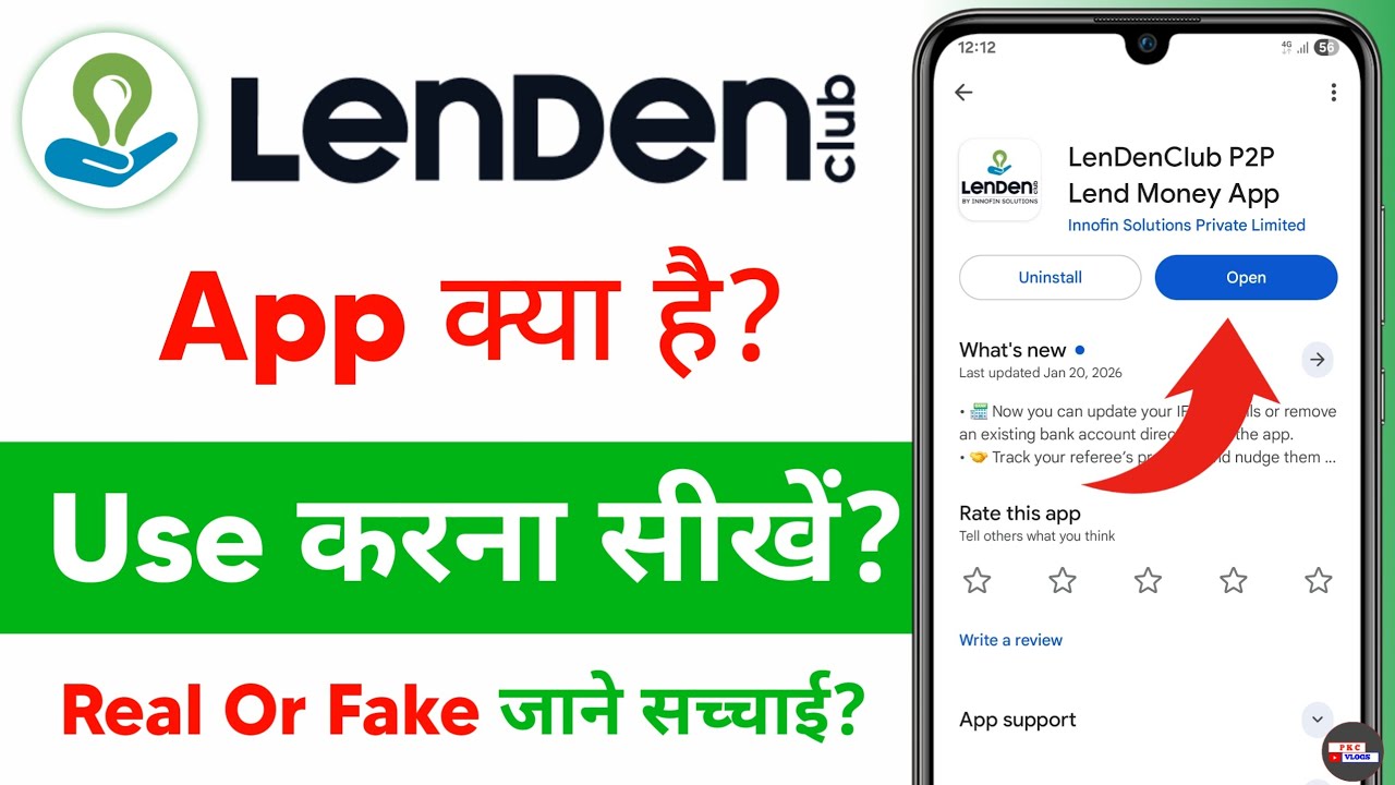 lendenclub kya hai - lendenclub app kaise use kare