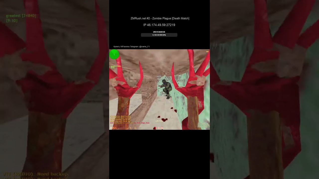 CS 1.6