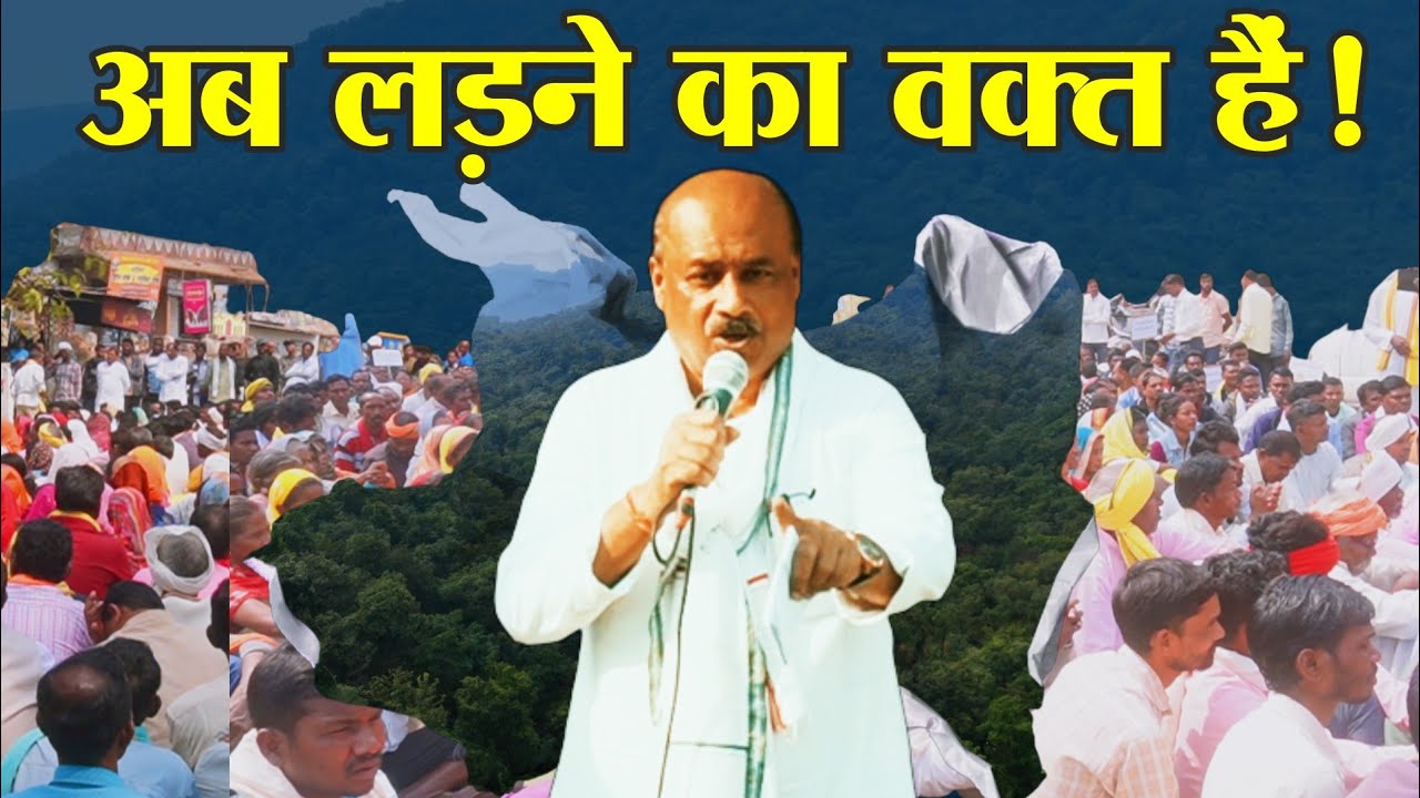 बालाघाट: 