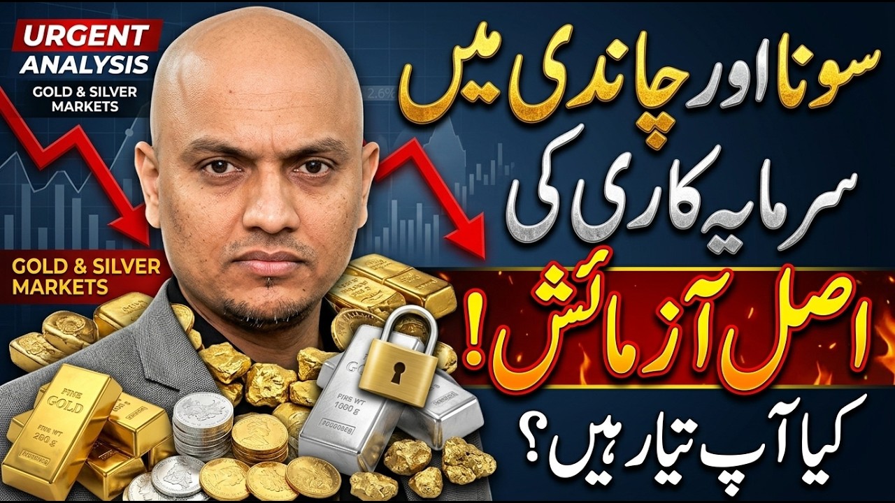Gold & Silver Investment: The REAL Test Has Started! 🔥 Are You Ready for the Next Big Move?