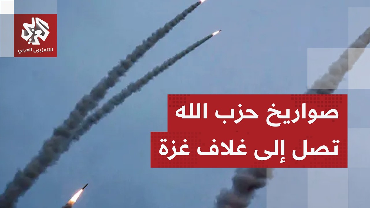 تقديرات إسرائيلية باستمرار الحرب في إيران ولبنان لعدة أسابيع وصواريخ حزب الله تصل إلى غلاف غزة