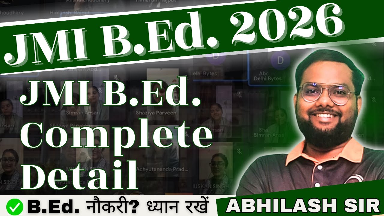 JMI B.Ed. 2026 Complete Detail || BEd Jamia Millia Islamia संपूर्ण जानकारी एवं चर्चा