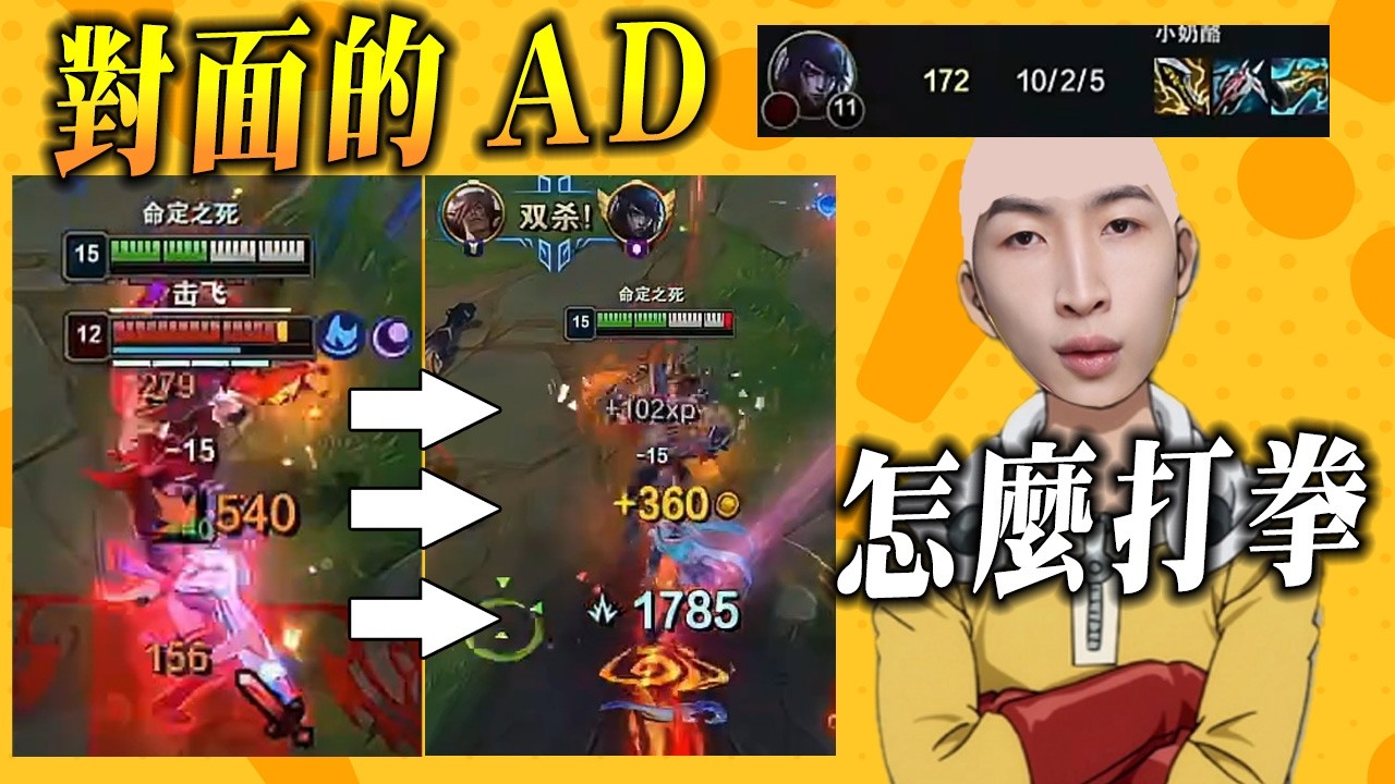 【小超夢奇蹟行者】對面AD大爆肥！【賽特怎麼處理？】一個W解決一切 現在挑戰者是你│vs鄂爾│Sett vs Ornn│S16 BestChinaTopPlayerXCM