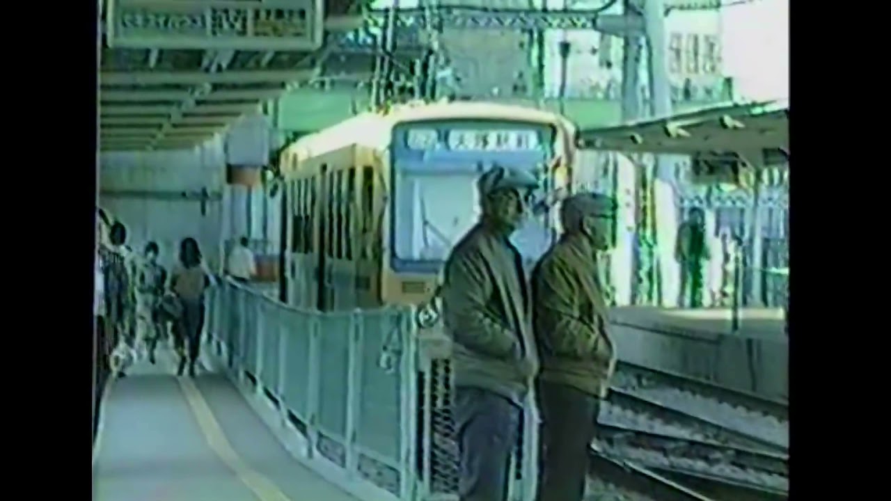★８０年代都電荒川線懐かしの風景 １９８５年制作（テレビ猪名川アーカイブス）