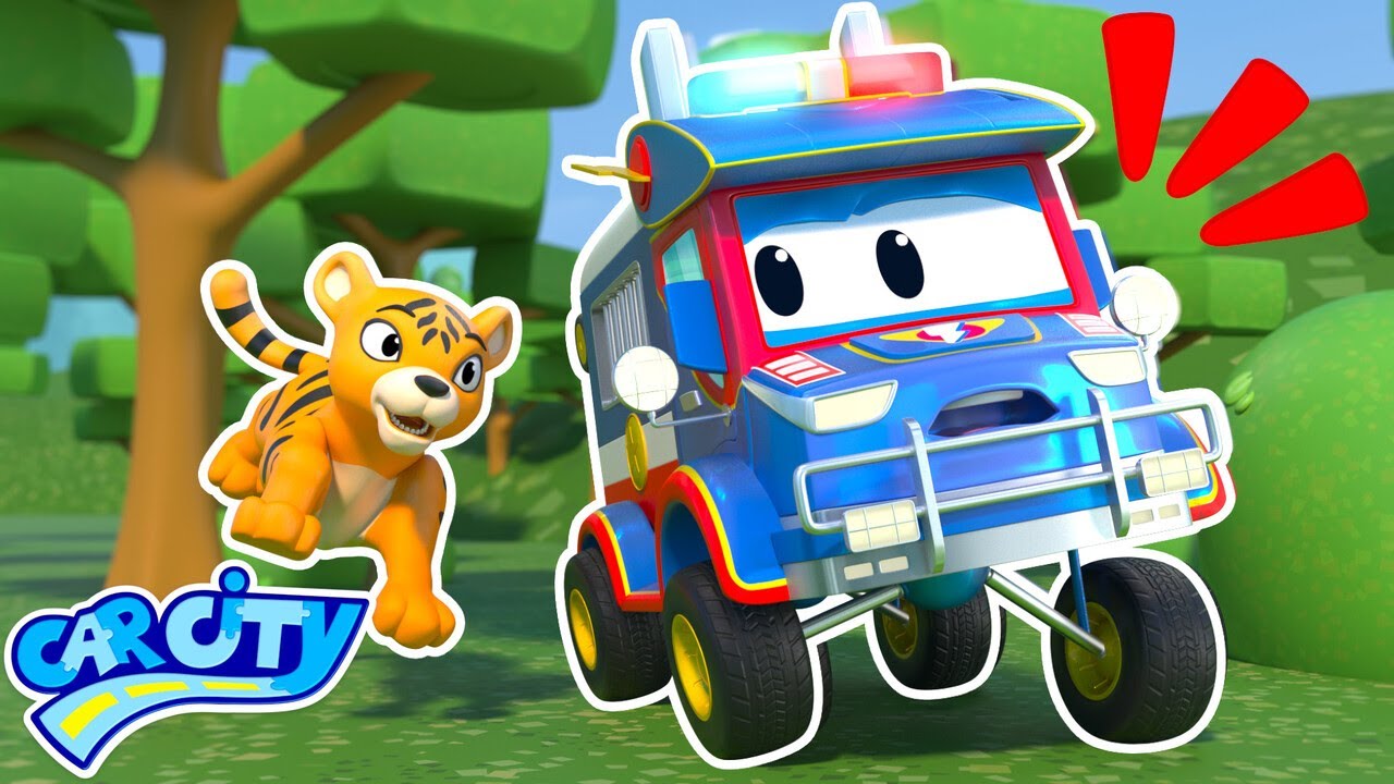 سيارة الشرطة الخارقة تنقذ النمر الصغير