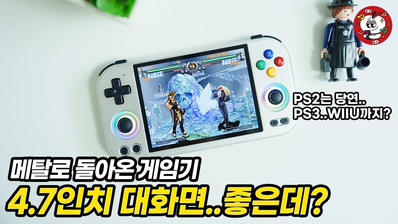 엔버닉에서 한국시장을 포기한 이유..메탈로 돌아온 강력한 안드로이드 게임기 RG477M
