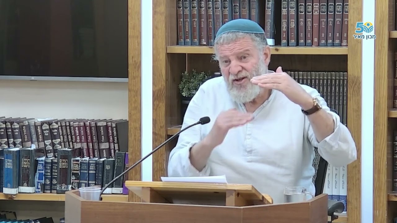שיעור פרידה! עליונות הפסיכותרפיה היהודית | ד