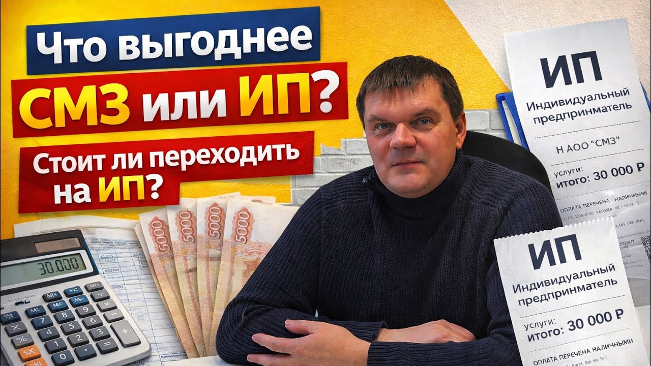 Самозанятые и ИП в такси. Сколько налогов заплатили в 2025. Работа в такси