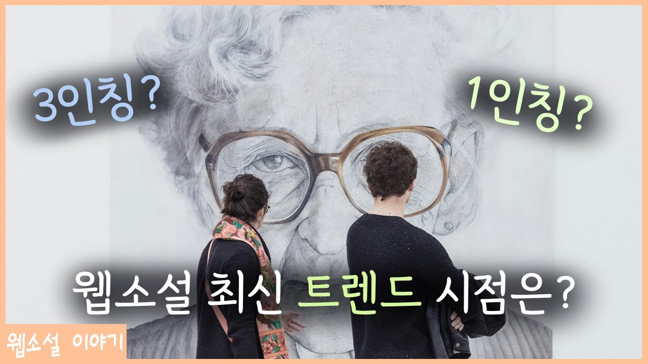 어떤 시점을 써야 할까?