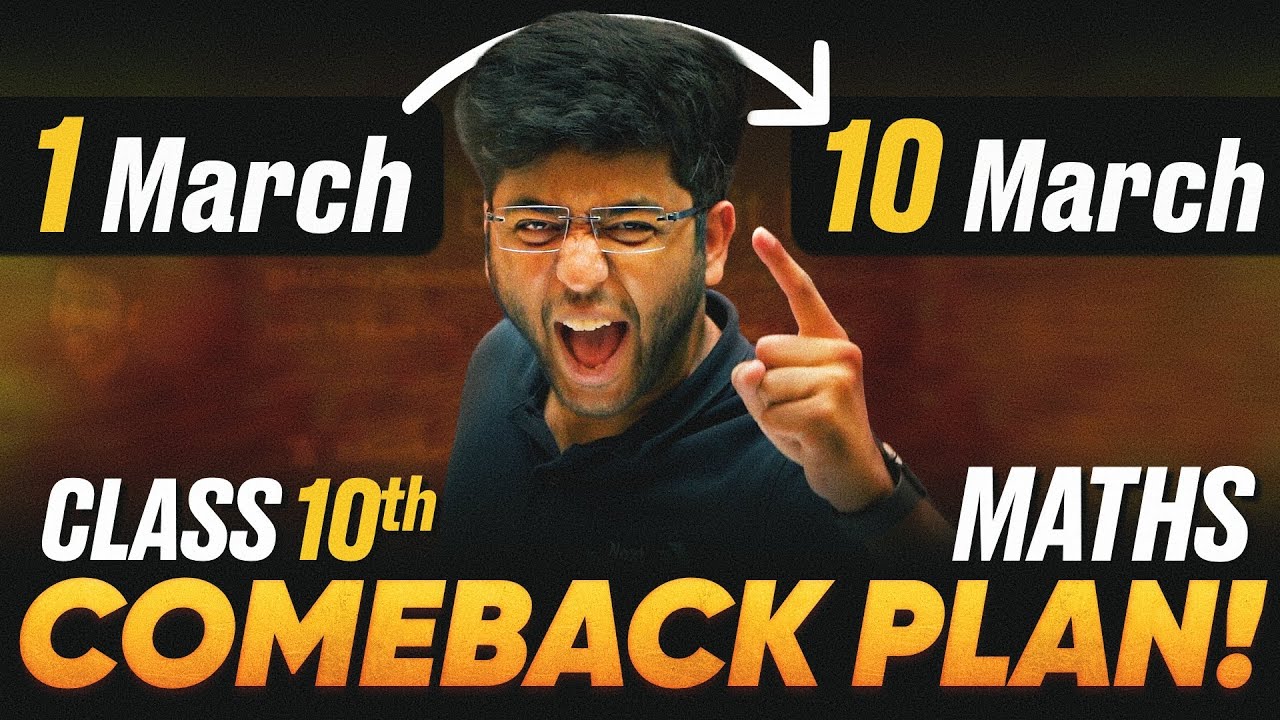Class 10th - Maths Gap Strategy 🔥| MAHA MARATHONS !! | Shobhit Nirwan
