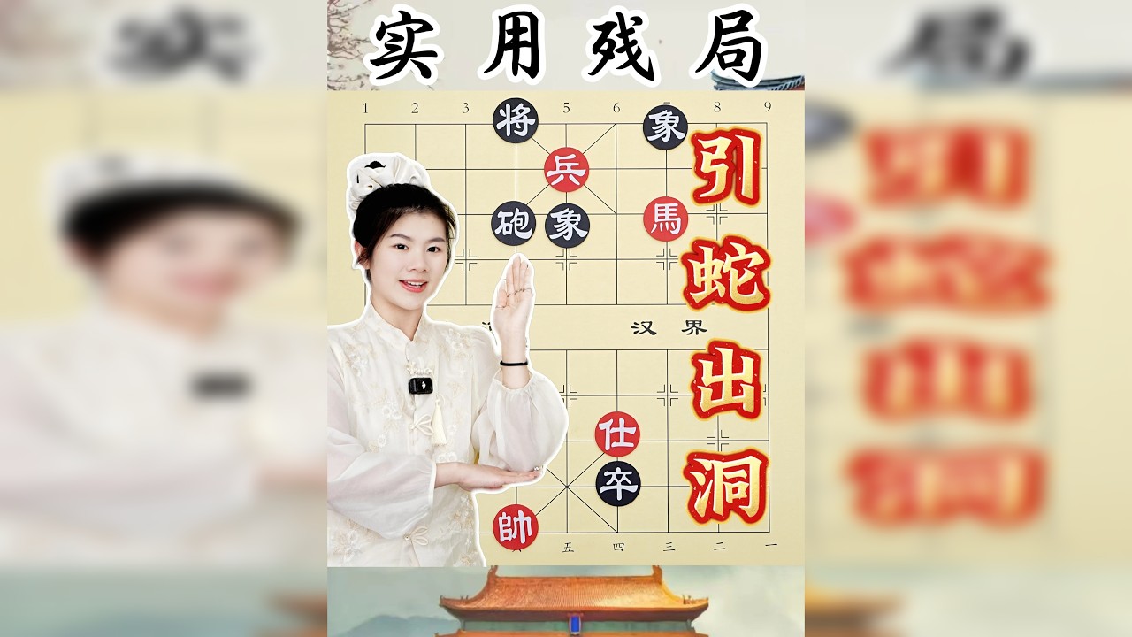 地狱级疑难杂症 马怎么比炮跑得快 不但会猛冲 还要会迂回