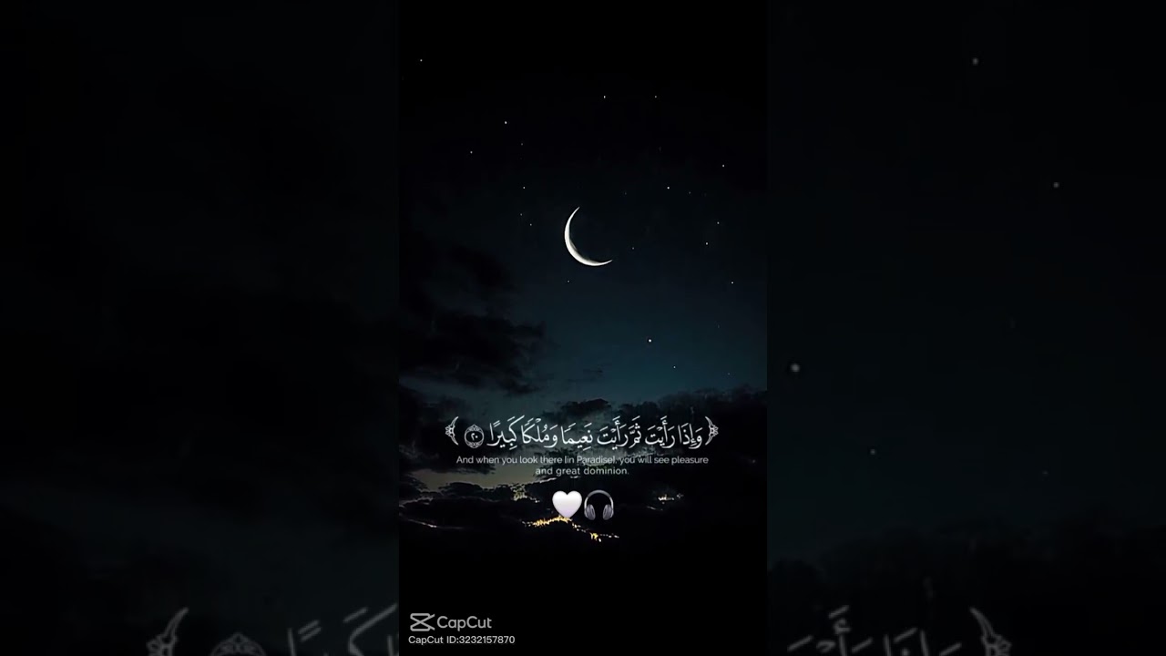 قرآن