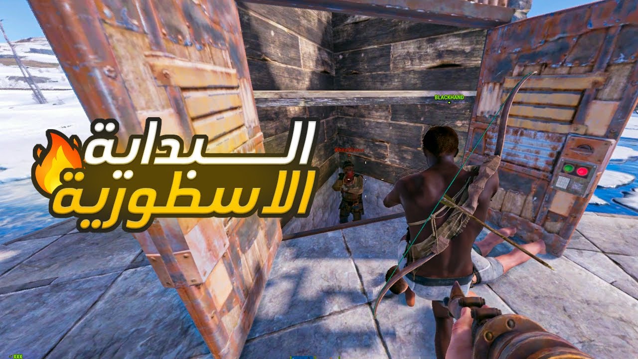 راست سرقت كل اغراض جاري وزعل مني 😢 الجار المزعج 🤬 #1 Rust