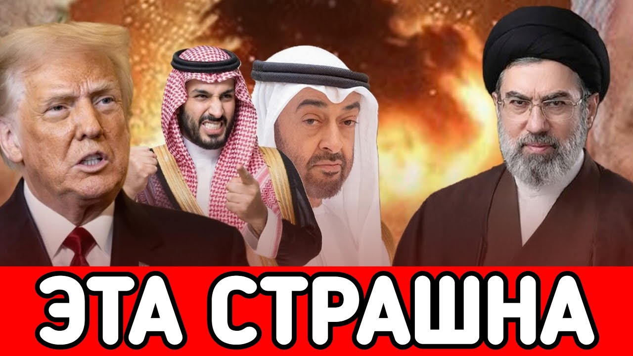 Тайный план США и Израиля против Ирана раскрыт?