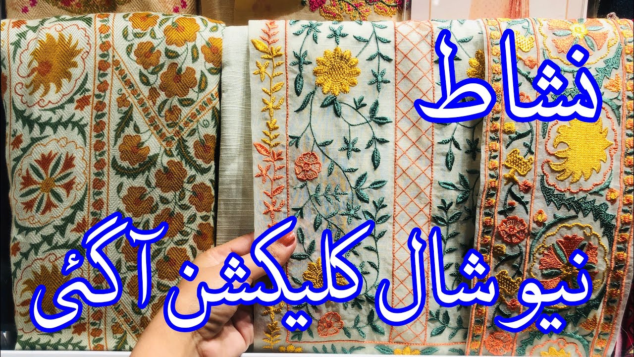 Nishat New Winter Collection 2024 | Nishat Winter Volume 3 | Nishat Shawls #nishatsale