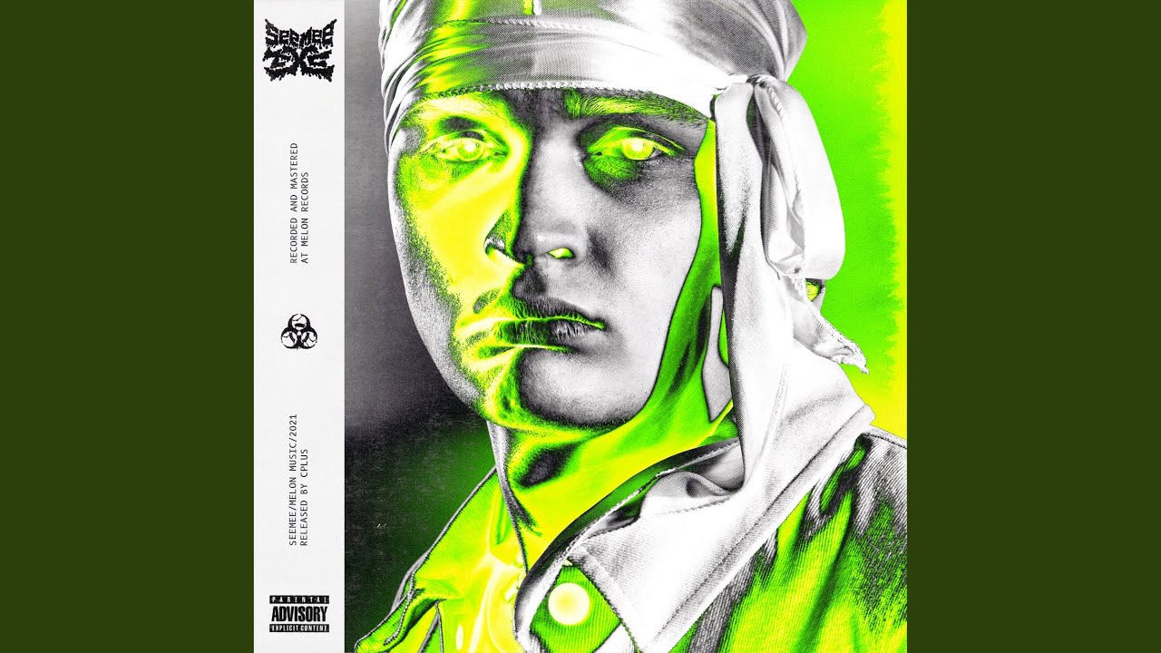JAX [prod. by DooMee, TonySouljah]
