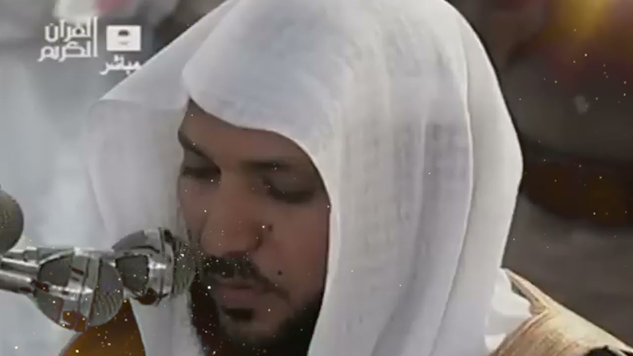 سورة البقرة ( كاملة ) بصوت الشيخ ماهر المعيقلي | Sourat al baqara maher almuaiqly
