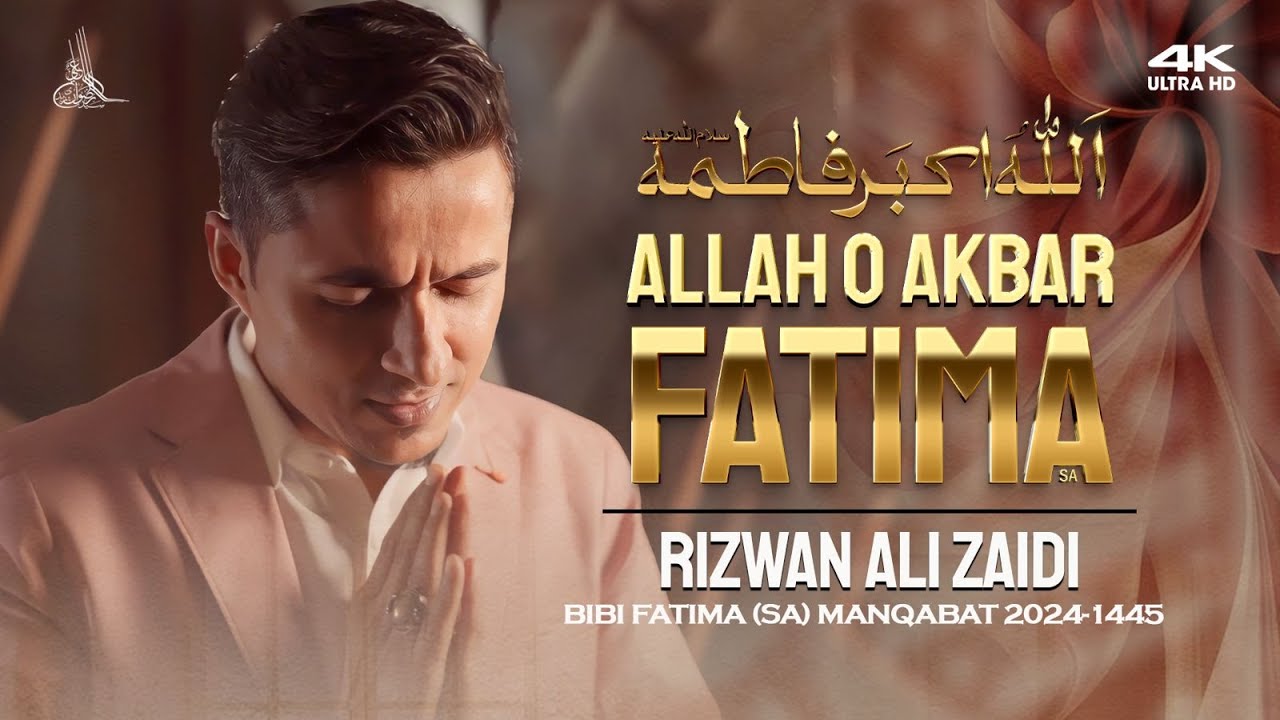 Allah O Akbar Fatima (sa) | Rizwan Ali Zaidi New Manqabat 2024 | Bibi Fatima Manqabat