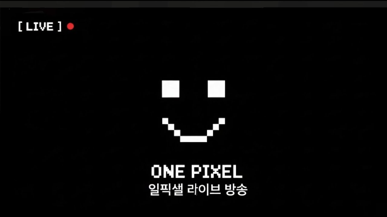쓰나미 브레인롯 인피니티 구합니다!