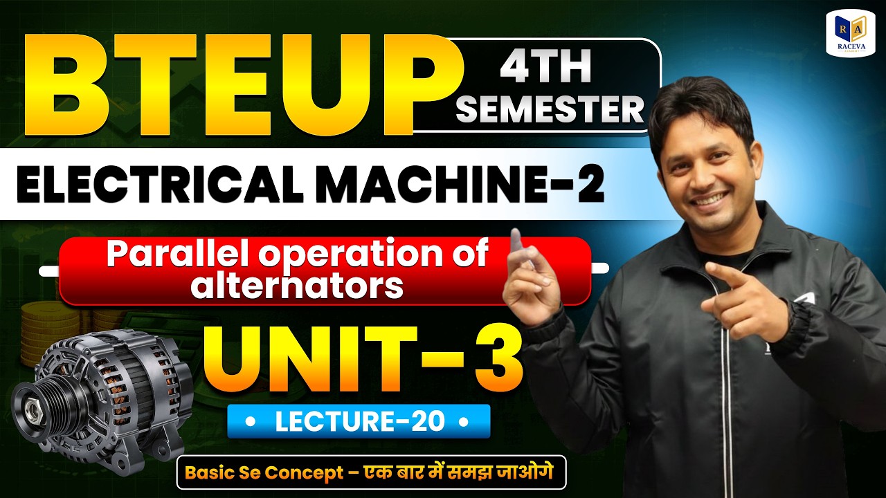 📗 Alternators ( जनरेटर ) | Electrical Machines-2 | Unit-3 Lecture-20 | BTEUP 4th Semester