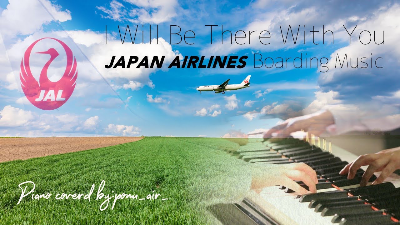 【JAL機内BGM】 I Will Be There With You - David Foster (ピアノソロ)