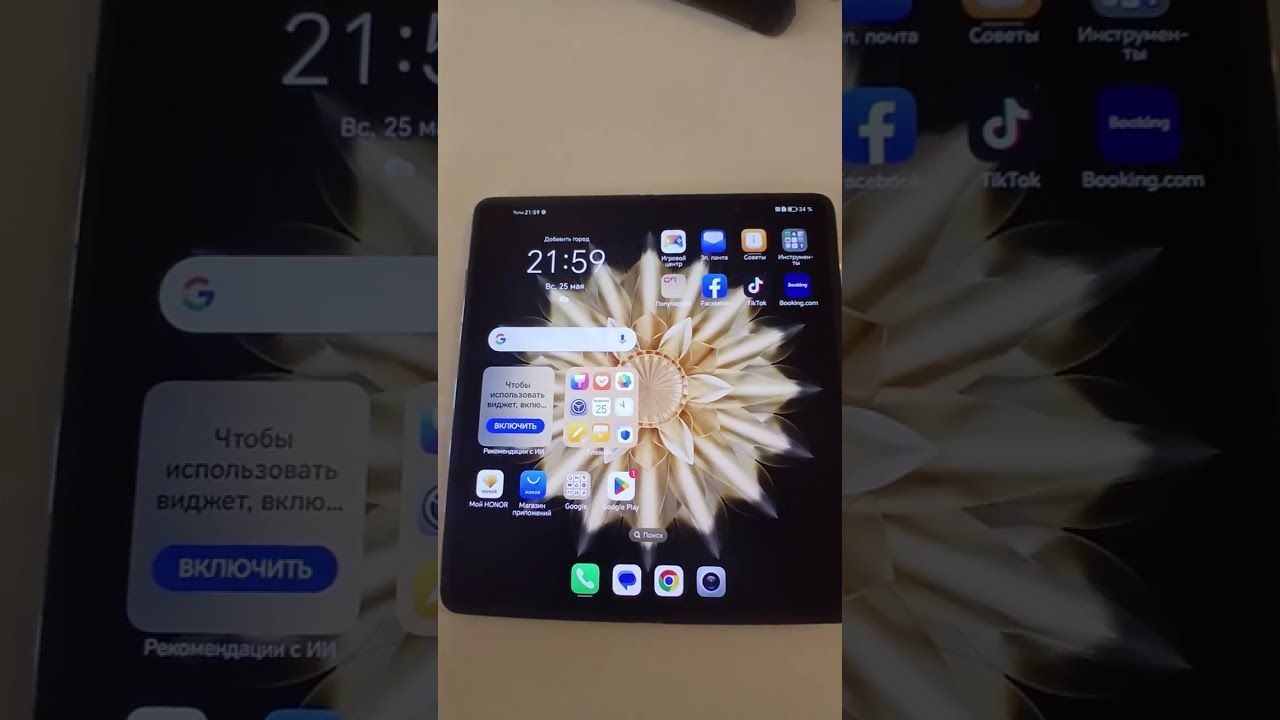 Honor Magic V2 5G 16/512GB. Распаковка.