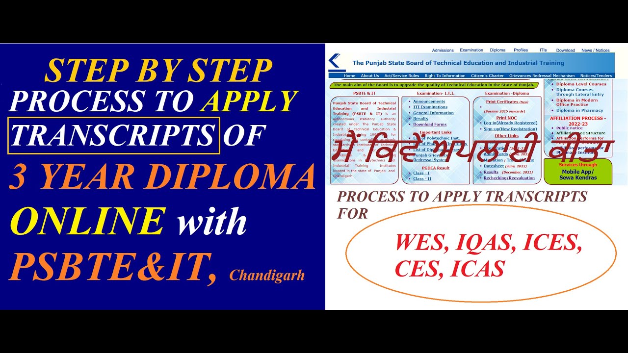 PSBTE&IT apply online transcripts|how to apply diploma transcripts online|three year diploma