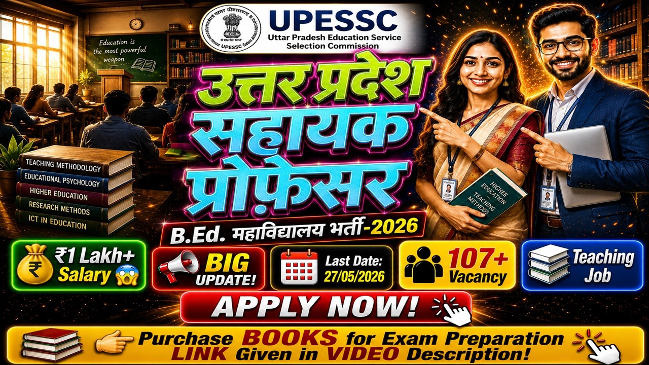UPESSC Assistant Professor (B.Ed.) Recruitment 2026 | Eligibility, Salary & Apply Process
