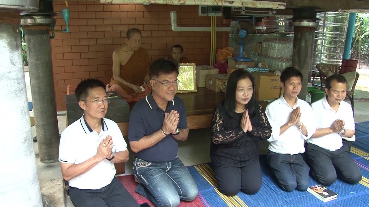 ธนาคารแห่งประเทศไทย ถวายใบเกียรติคุณบัตร หลวงตามหาบัว 26-08-2560