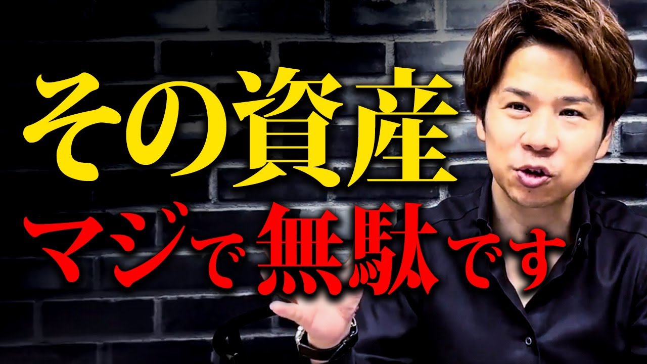 貸借対照表を間違えて見ている人が意外と多いのは知っていますか？会社の全てが分かる方法！