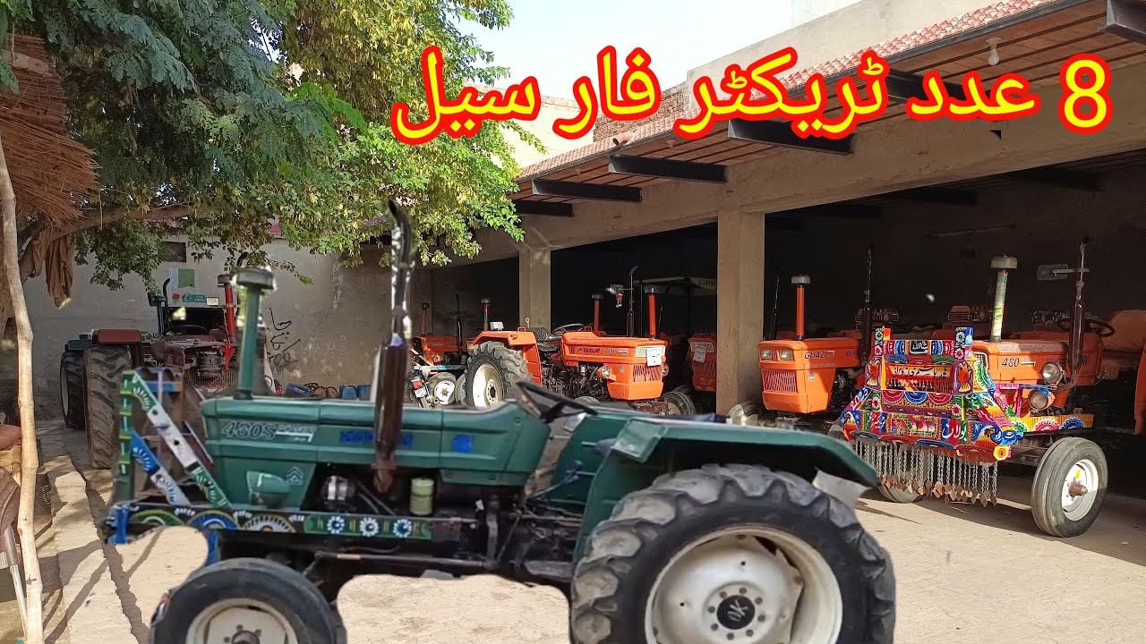 Tractor Showroom | Fiat 480 Alghazi Tractor For Sale | PK daily life