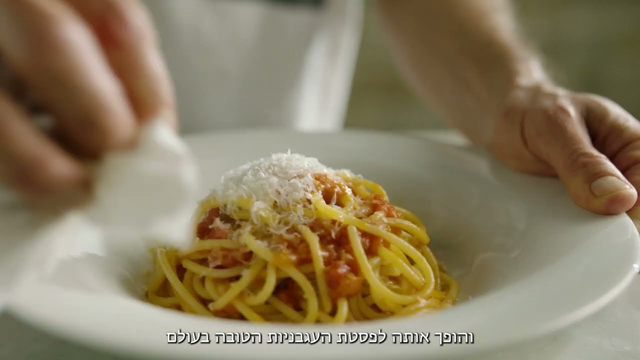 פסטה עגבניות