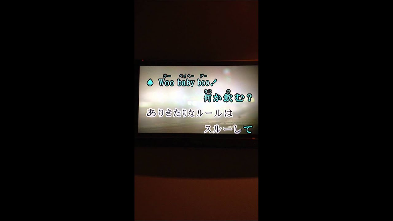 Miss Luxury  歌ってみた