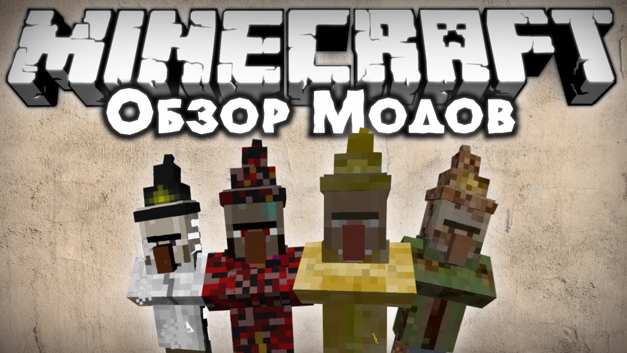 Обзор модов #183 [ОПАСНЫЕ ВЕДЬМЫ / Elemental Witches Mod]