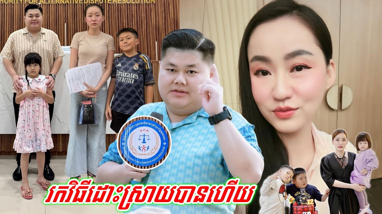 ដើម្បីកុំឲ្យវែងឆ្ងាយ លោកឌួង ឆាយ បង្ហាញចំណុចទាំងនេះដើម្បីបញ្ចប់ឬជាមួយនឹងអតីតភរិយា