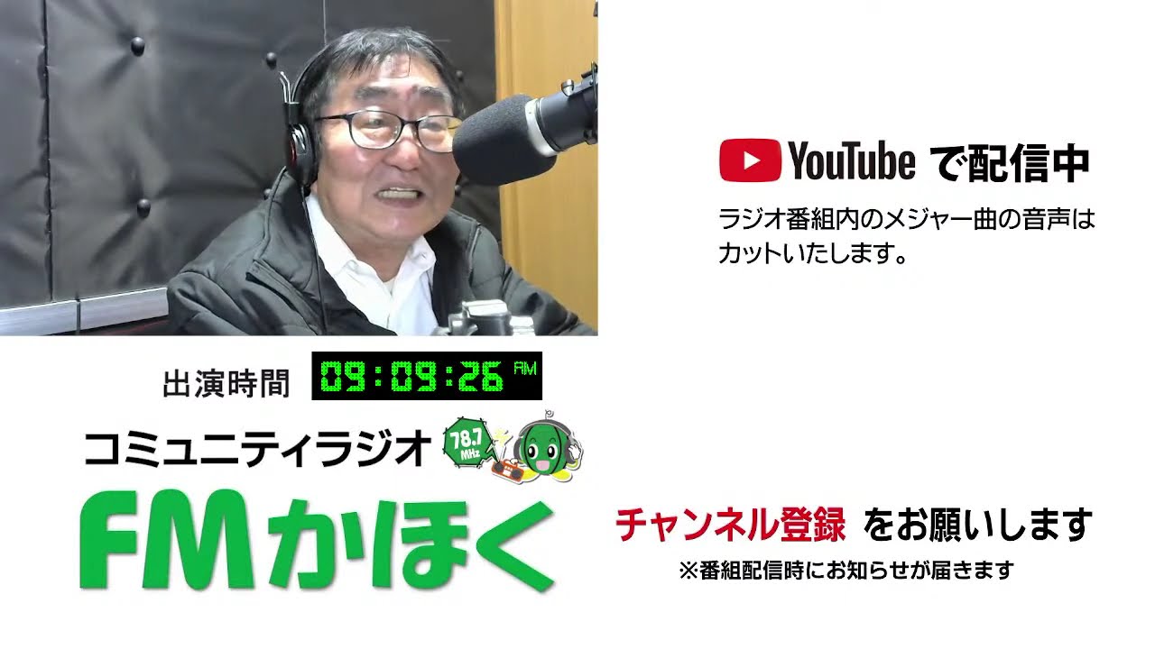 FMかほく パソコン何でも相談　グーグルGiminiをAIで画像編集