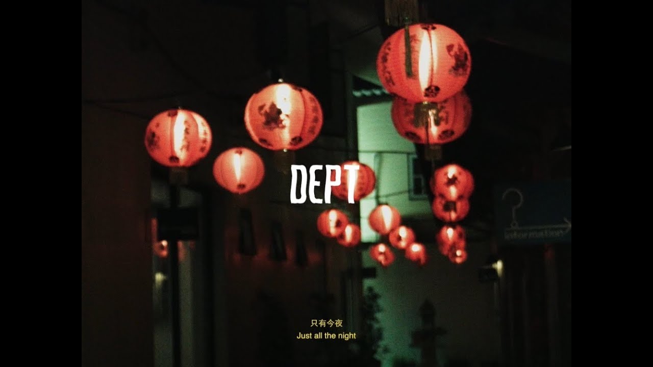 Dept - Just all the night (Official Video)