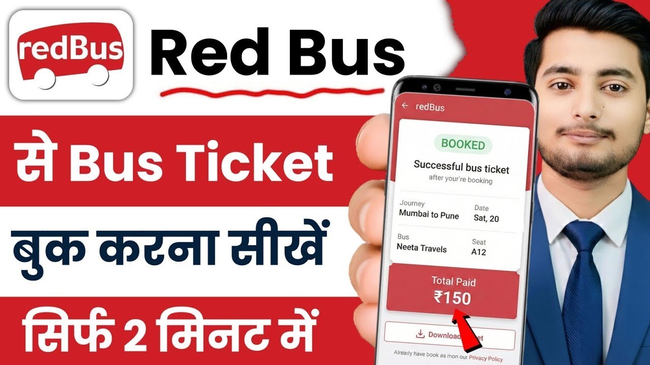 Redbus ticket booking | redbus booking online ticket | redbus bus ticket booking | cheap bus ticket