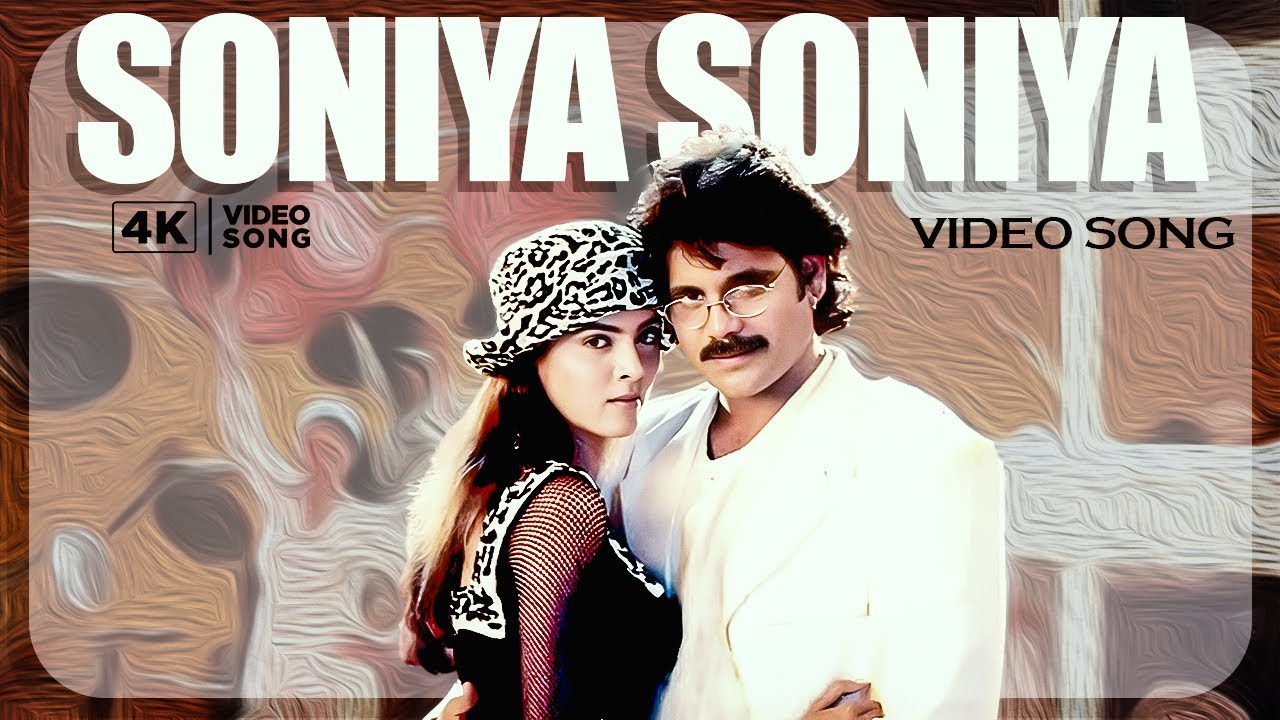 Soniya Soniya - 4K VIDEO SONG | சோனியா சோனியா  | Ratchagan | Nagarjuna | AR Rahman | Sushmita Sen