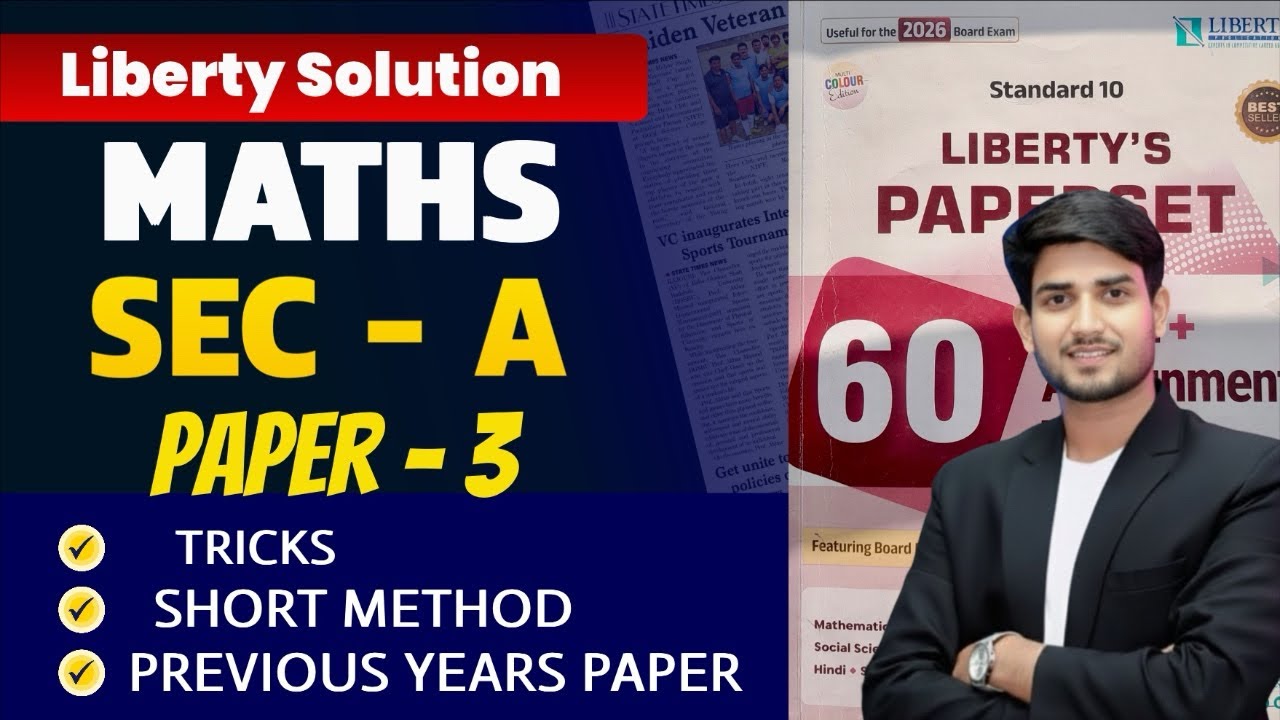 Paper 3 Liberty math  Solution 2026 | Class 10 Board Exam 2026 | Full Explanation for English medium