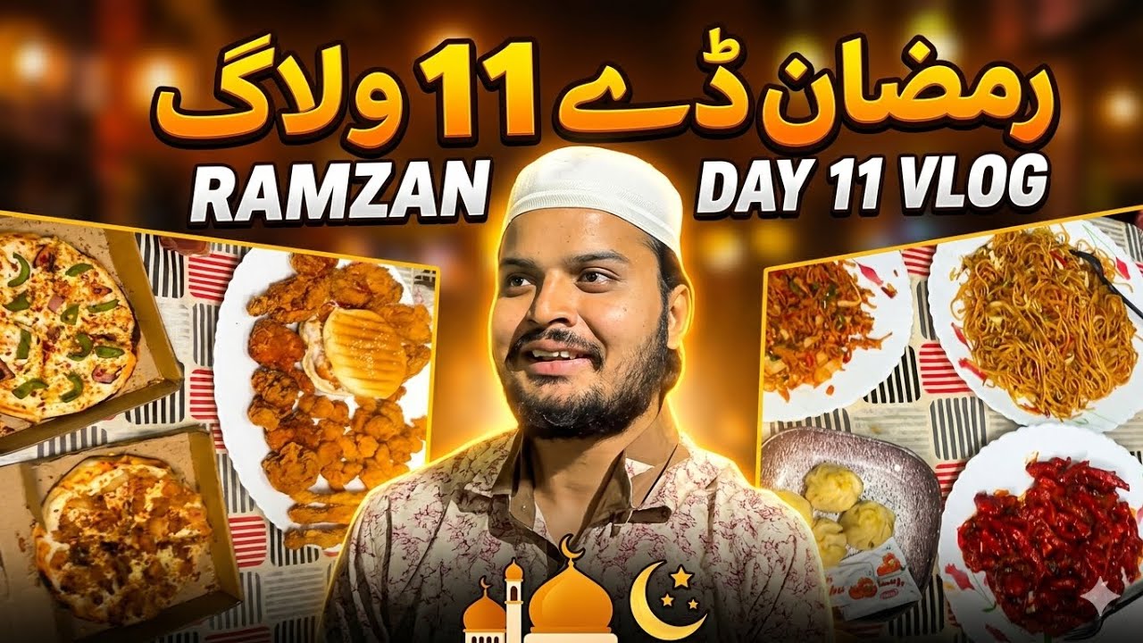 Ramzan day 11 vlog /entertainment/fun/