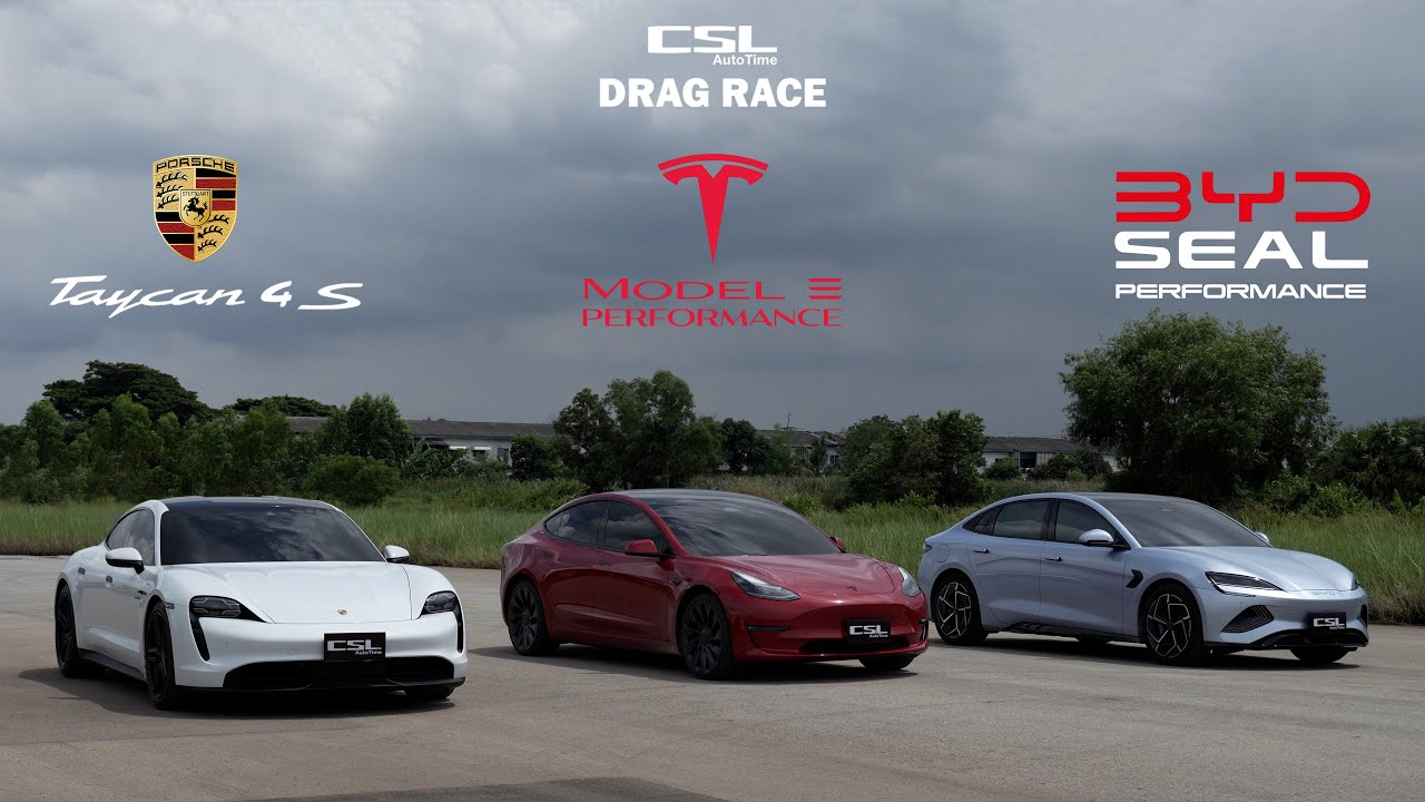 เยอรมัน vs อเมริกัน vs จีน DRAG RACE