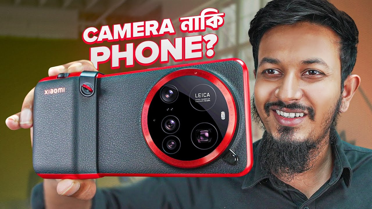 Xiaomi 15 Ultra Review : ক্যামেরাই কি সব?