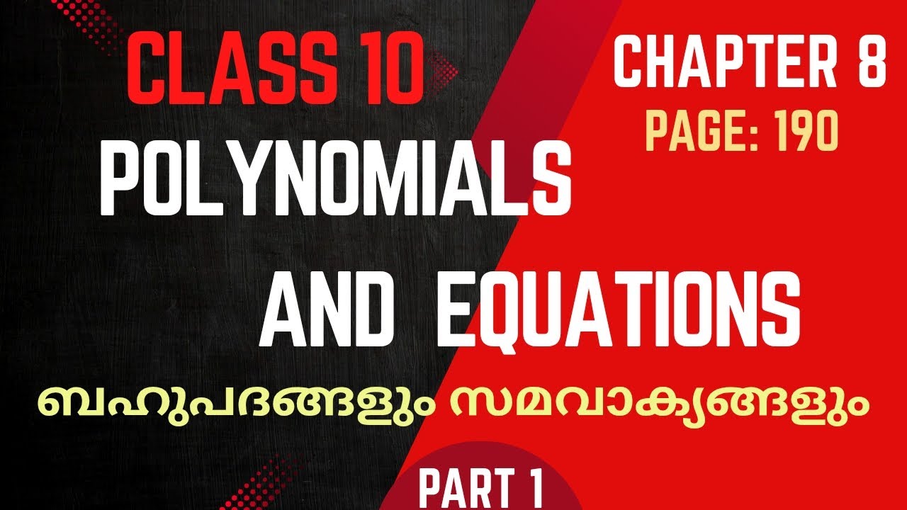 POLYNOMIALS AND EQUATIONS / class 10 / Maths / Chapter 9 / SSLC / New textbook / part 1 / Page 190