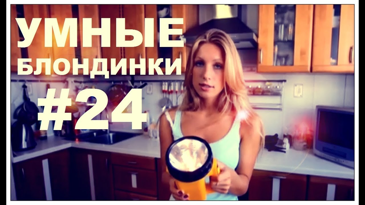 Галилео. Умные блондинки. Сохранить и разогреть еду