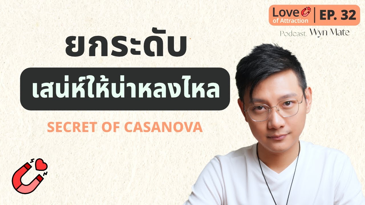 แค่เลิก 