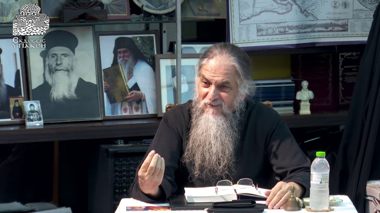 04. ΚΑΚΙΑΣ ΣΥΝΕΧΕΙΑ ΚΑΙ ΕΝΣΤΑΣΗ ΑΚΡΟΑΤΡΙΑΣ
