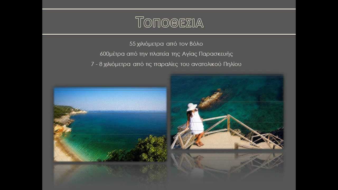 12 Months Luxury Resort