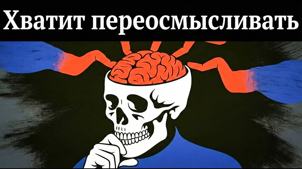Вы не ленивы: Почему вы устали, ничего не делая