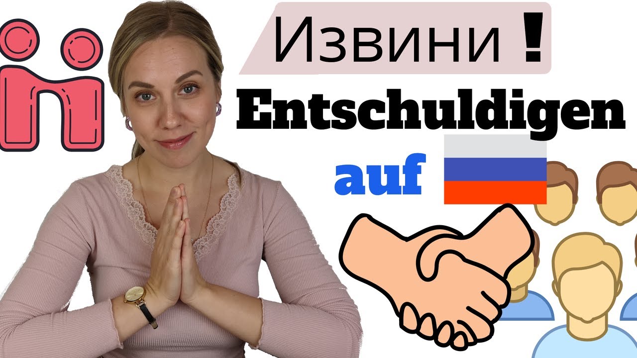 Russisch für Anfänger: Wie sagt man Entschuldigung?